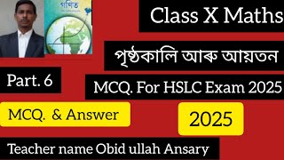 class X Mathschepter13123 MCQ for HSLC Exam [upl. by Schlesinger83]