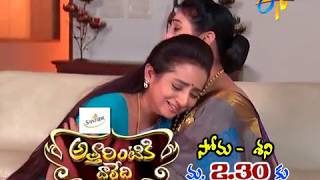 Attarintiki Daredi  26th December 2018  Latest Promo [upl. by Sakhuja]