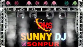 Chilam Chap Bam Bam EDM Song sunny dj Sonpur [upl. by Luanne]