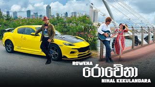 quotරොවේනාquot  ROWENA Official Music Video Nihal Kekulandara [upl. by Eniamor573]