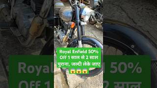 Royal Enfield 2024 Model Aakash Motors Second Hand Bike 50 Off Second Hand Bike Market 😱 [upl. by Ytsihc732]