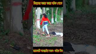 দিহান স্নেহার কমান্ডো একশন গ্যাংস্টার মোকাবেলা dihannatok dihaner bihan facts dihanpori love [upl. by Oiratnom711]