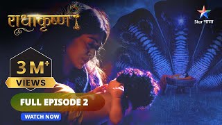 RadhaKrishn  RadhaKrishn ka naya janm राधाकृष्ण radhakrishna starbharat  EPISODE 2 [upl. by Kcirdnek]