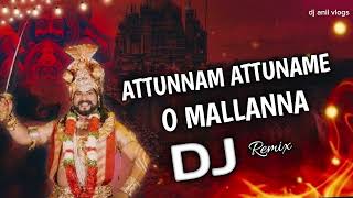 ATTUNNAM ATTUNAME I MALLANNADJ REMIX  mallanadj songs MALLANNA DJ SONGS [upl. by Early]