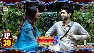 Tamasha Season 3  Episode 30  1 Sep 2024  ARY Digital [upl. by Denton]