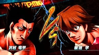 はじめの一歩 Hajime No Ippo The Fighting Sawamura VS Itagaki Best Match Mode HD 720p [upl. by Nosle]