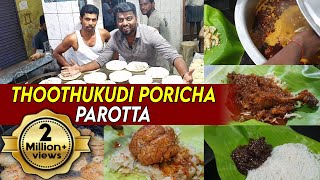 Thoothukudi Poricha Parotta  KUMAR NIGHT CLUB [upl. by Lluj]