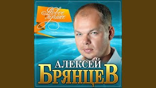 Я выпью женщины за Вас [upl. by Yknip]