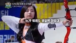 TWICE Tzuyu Archery Hair Flip gone viral [upl. by Baniaz286]