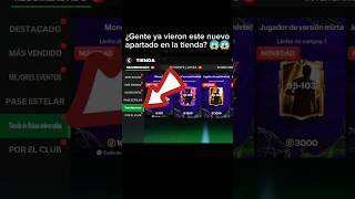 Nuevo apartado en la tienda 😱😱😱😱 fcmobile fcmobile25 fifamobile [upl. by Yauqram]