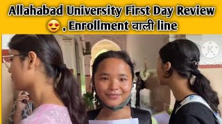 Allahabad University CUET Students First Day Review Enrollment ki Line dekho Students Reviews [upl. by Kahl]