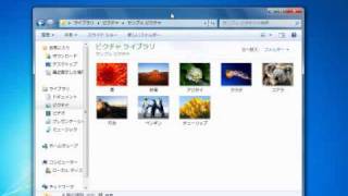 Windows 7‐Aeroシェイクの使い方 [upl. by Ahsak]