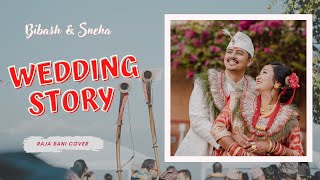 BIBASH amp SNEHA  WEDDNIG STORY  RAJA RANI  DEC 02 2022 [upl. by Federico]