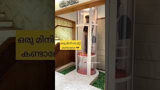 വീട്ടിലെ mini lift കണ്ടാലോ 😍😍 mybetterhome home interiordesign lift minilift [upl. by Bendicta380]