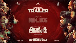 Alangu  Official Trailer  Alangu  Gunanidhi  Kaali Venkat  Chemban Vinod  SPShakthivel [upl. by Lapham17]