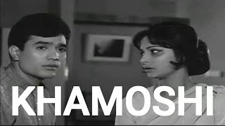 quotKHAMOSHIquot  HINDI DRAMA FILM REVIEW  RAJESH KHANNA  DHARMENDRA  WAHEEDA REHMAN [upl. by Ernestus]