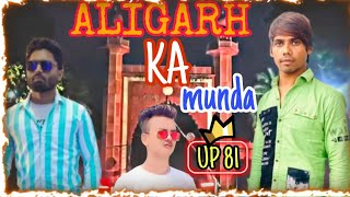 Atrauli system song atrauli Aligarh ke chhore slowed song Atrauli system Song [upl. by Sandro]