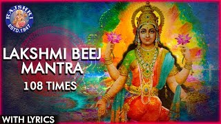 Lakshmi Beej Mantra 108 Times With Lyrics  लक्ष्मी मंत्र  Mantra To Attract Wealth  Diwali 2021 [upl. by Adnahsal375]