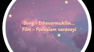 💕🎶Etho Varmukilin Ownvoice Song [upl. by Boccaj]