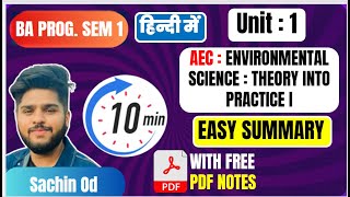 Environment Science EVS Unit 1 AEC Semester 12 Easy Summary in Hindi BA program [upl. by Madison]