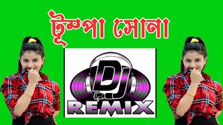 O Tumpa Sona Duto Humpi Dena Dj Song  90SMUSIC [upl. by Adnuhser]