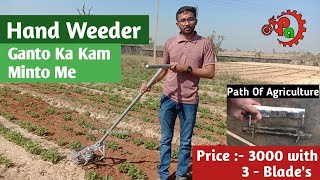 Manual Hand Weeder  Grass Remover  Hand Weeder In 3000 Rs With 3 Blades  Easy To Remove Weed [upl. by Lindblad]