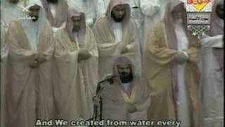 21114 Sura AlAnbiya recited by Imam Sudais part 1 of 2 [upl. by Collum]