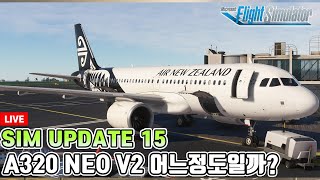 플라이트 시뮬레이터│심업데이트15│A320 NEO V2│김포제주│Beyond ATC│Microsoft Flight Simulator [upl. by Emelda]