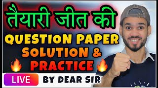 🔥Live Class 10th Maths Question Paper Solution  CBSE Class 10th Maths Paper Preparation  WATCH NOW [upl. by Oedama]