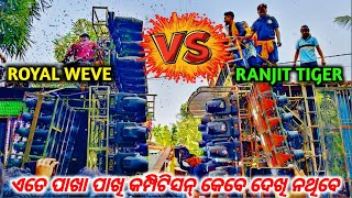 face to face competitionRanjit Tiger dj vs Royal weve dj [upl. by Nalaf]