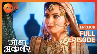 Ep 308  Akbar ने Ruqaiya Begum से पूछा Atifa की खैरियत के बारे में  Jodha Akbar  Zee TV [upl. by Maller671]