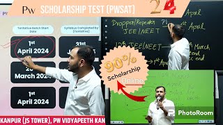 Pwsat exam  Pw scholarship online test  pw physicswallah alakhpandey scholarship [upl. by Trevar]