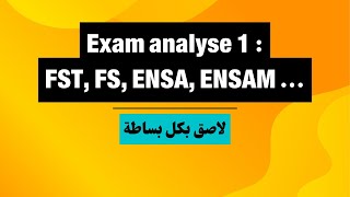 Exam analyse 1  FST FS ENSA ENSAM [upl. by Novehc]