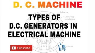 3TYPES OF D C GENERATORS IN ELECTRICAL MACHINE [upl. by Hillinck]