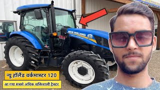 New Holland Workmaster 120 Tractor l 2024 New Holland Workmaster 120 tractor Detailed Review 2024 l [upl. by Ribak]