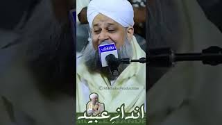 Andaz Owaise Raza Qadri Jumma Mubarak Status [upl. by Yrffoeg]