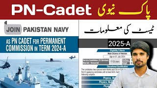 Join Pakistan Navy Through PN Cadet Course  Pak Navy Latest Jobs 202425 [upl. by Furr722]