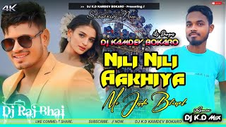 NILI NILI AAKHIYA ME JADU BHARAL BA  Raj Bhai  New Bhojpuri Dj Song  Topori JBL MiX  DJ KAMDEV [upl. by Jaquith]