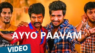 Ayyo Paavam Video Song  Velainu Vandhutta Vellaikaaran  Vishnu Vishal  Nikki Galrani  CSathya [upl. by Lledal]