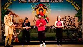 Ugadi 2019  Japan Telugu Samakhya  Dance Performance Video [upl. by Raual]