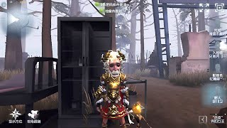 57 Wildling  Pro Player  Sacred Heart Hospital  Identity V [upl. by Duggan]