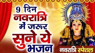 अंगना पधारो महारानी ll Kalo ki kal Mahakali ll slowed Reverb song Navratri special song 🥹🥹 [upl. by Aseela]