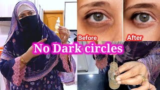 No Dark circles  Effective remedy  BinteSaeed Kitchen and life [upl. by Rosemary]