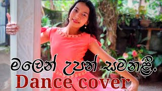 Malen Upan Samanali මලෙන් උපන් සමනළී  Dance cover by Chamathsara Navodi [upl. by Keane960]