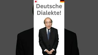 Deutsche und japanische Dialekte Wie verstehen Leute in Tokyo den Dialekt von Osaka shorts [upl. by Annail]