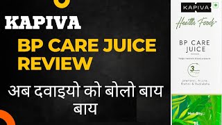 Kapiva BP care juice review [upl. by Kcirdef205]