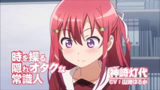 Inou Battle wa Nichijoukei no Naka de ► Opening [upl. by Fridell]