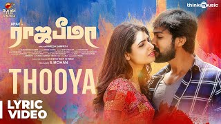 Rajabheema  Thooya Song Lyric Video  Arav Ashima Narwal  Simon K King  Surabi Films [upl. by Eladal201]