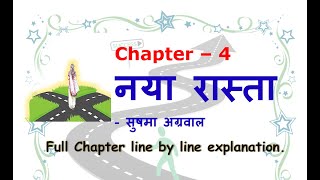 Naya Raasta  Chapter 4  Naya Rasta line by line Explanation  ICSE Class 9 amp 10  Hindi Audiobook [upl. by Annwahsal]