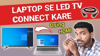 Laptop Se Led TV Kaise Connect Kare Using HDMI  How to Connect Laptop to TV [upl. by Chilt]